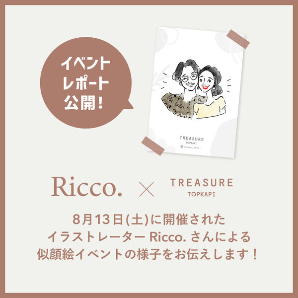 【TREASURE TOPKAPI】Ricco.さん  似顔絵イベント