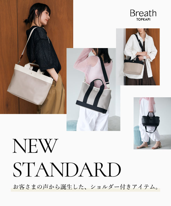 Breath TOPKAPI ‐NEW STANDARD‐